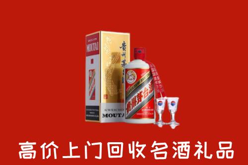 红原县回收茅台酒