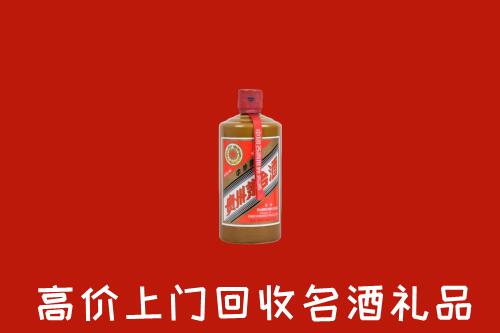 红原县回收陈酿茅台酒